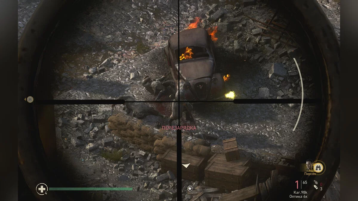 Скриншоты из Call of Duty: WWII / Картинка 279