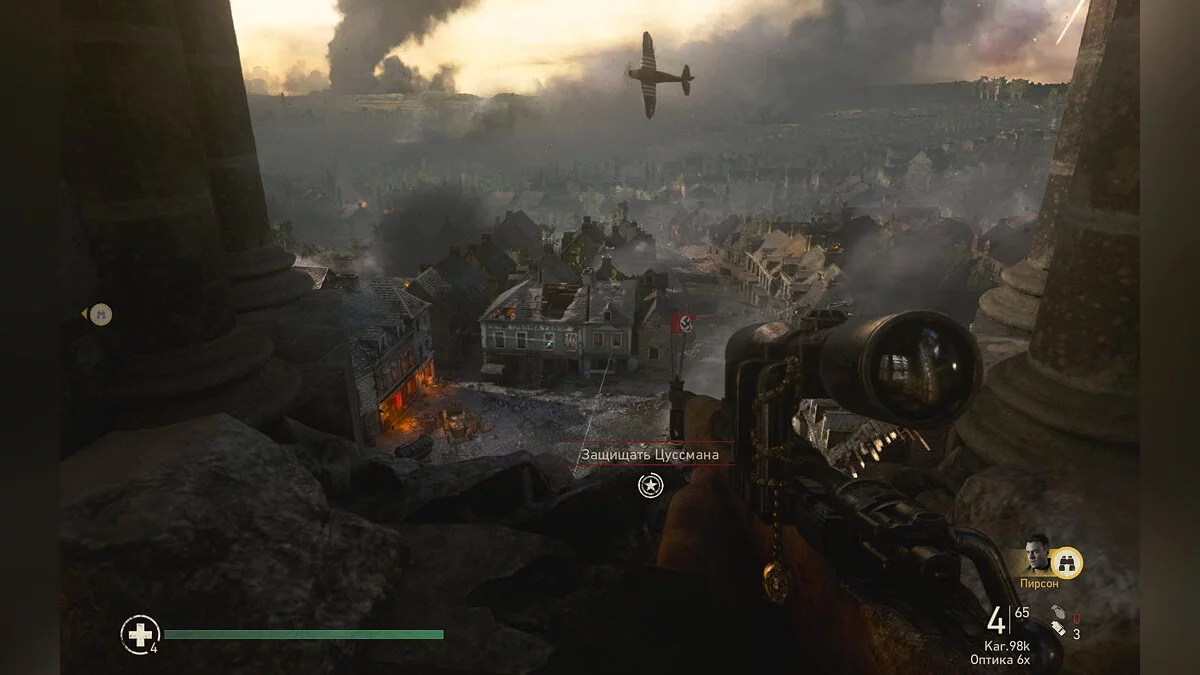 Скриншоты из Call of Duty: WWII / Картинка 280