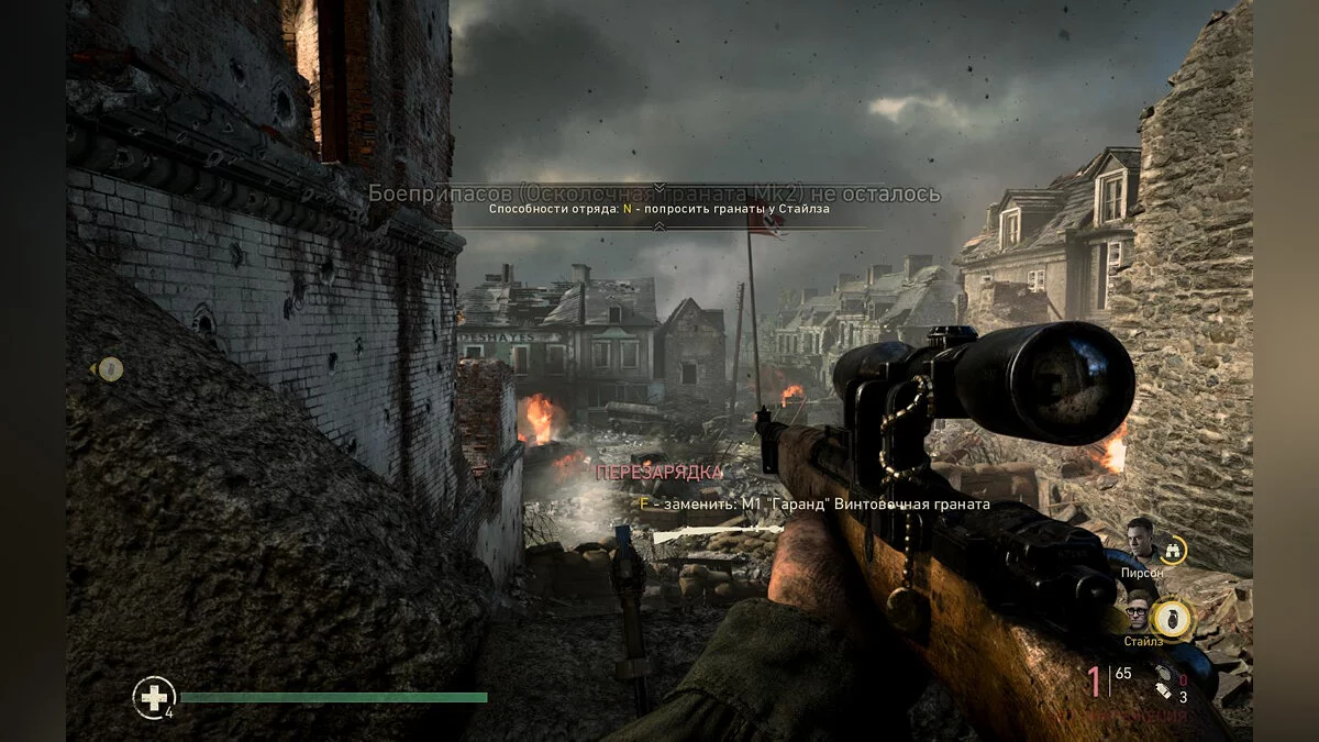 Скриншоты из Call of Duty: WWII / Картинка 296