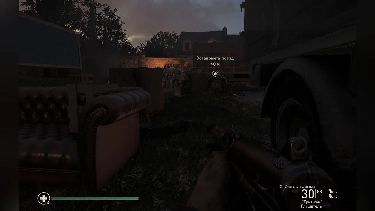 Скриншоты из Call of Duty: WWII / Картинка 321