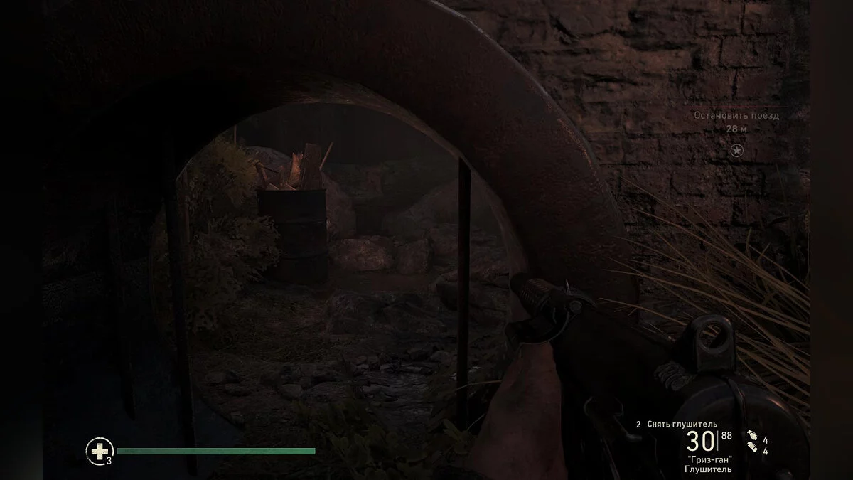 Скриншоты из Call of Duty: WWII / Картинка 322