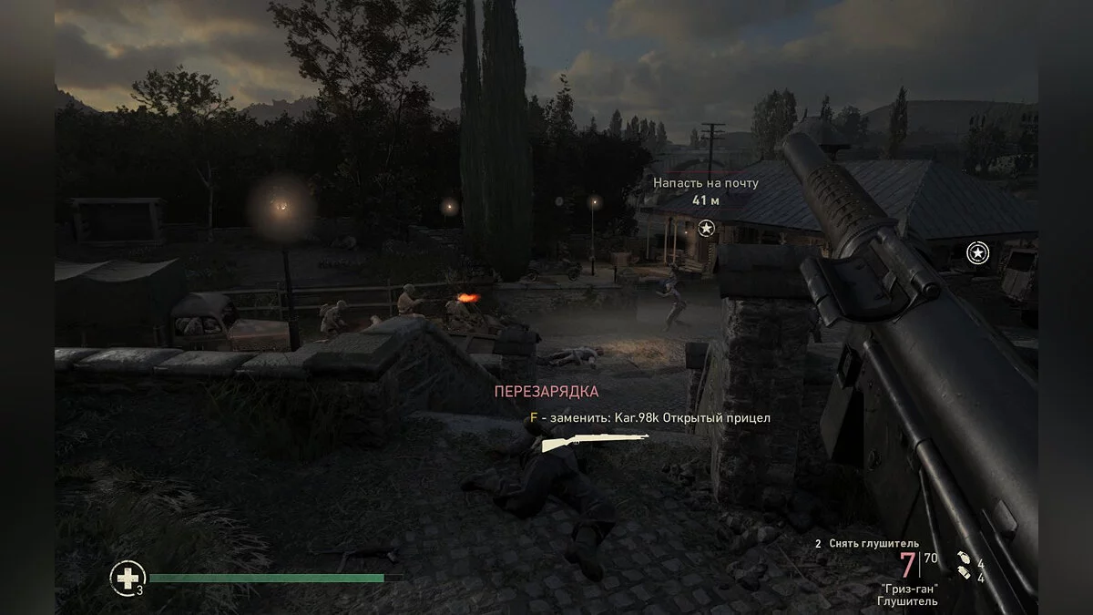 Скриншоты из Call of Duty: WWII / Картинка 324