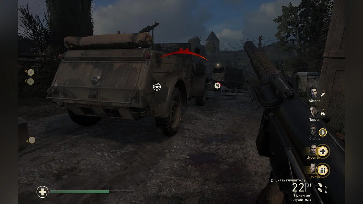 Скриншоты из Call of Duty: WWII / Картинка 327