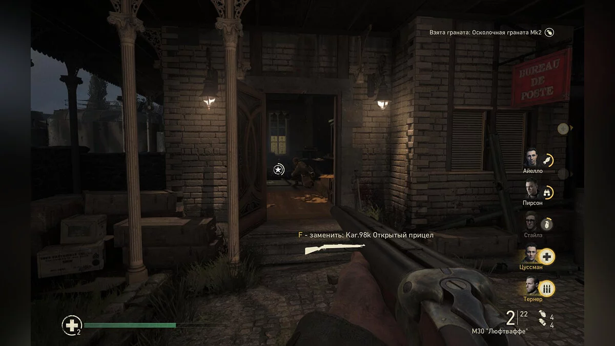 Скриншоты из Call of Duty: WWII / Картинка 329