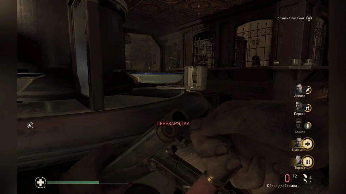 Скриншоты из Call of Duty: WWII / Картинка 330