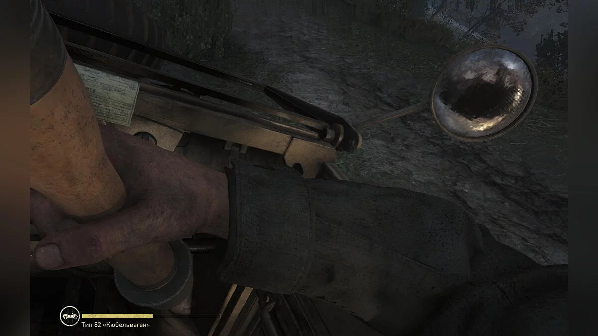 Скриншоты из Call of Duty: WWII / Картинка 339