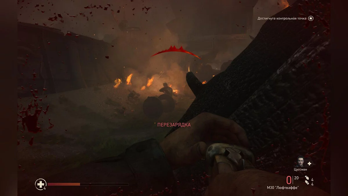 Скриншоты из Call of Duty: WWII / Картинка 347