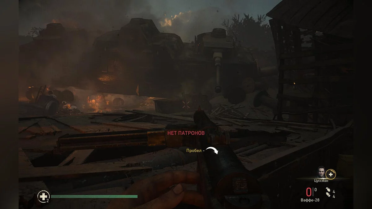 Скриншоты из Call of Duty: WWII / Картинка 349