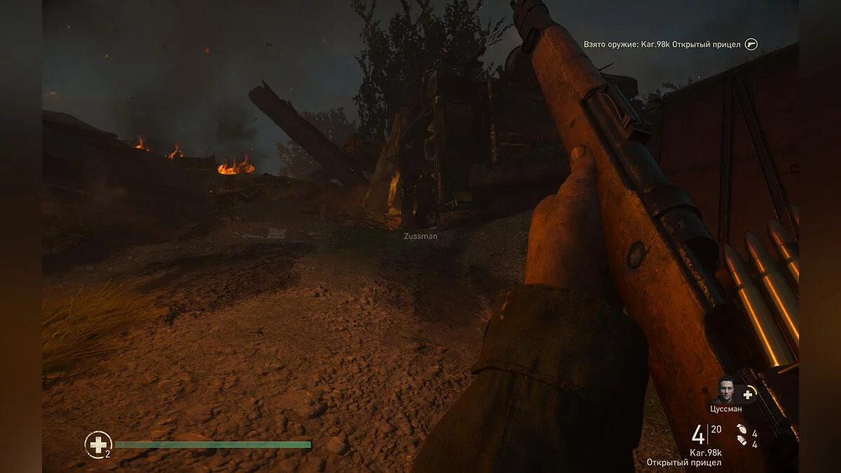 Скриншоты из Call of Duty: WWII / Картинка 350