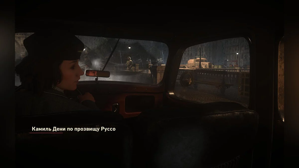 Скриншоты из Call of Duty: WWII / Картинка 368