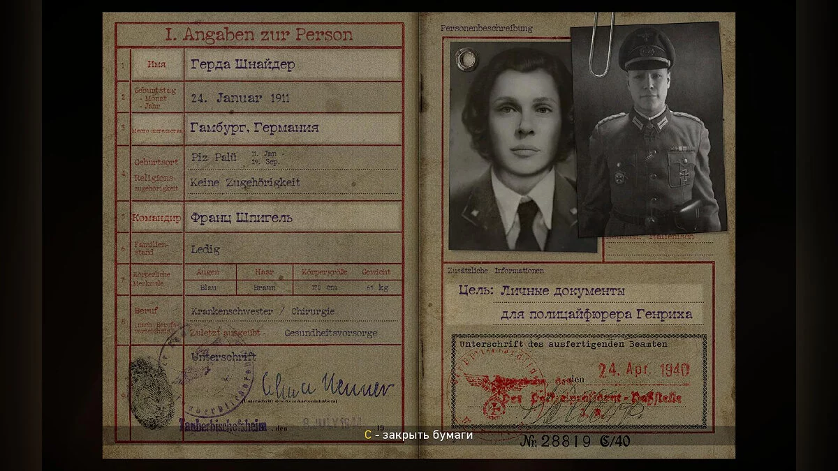 Скриншоты из Call of Duty: WWII / Картинка 373