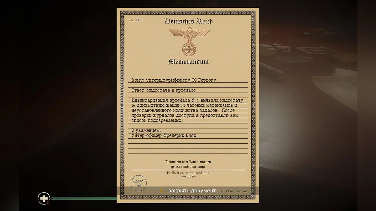 Скриншоты из Call of Duty: WWII / Картинка 381