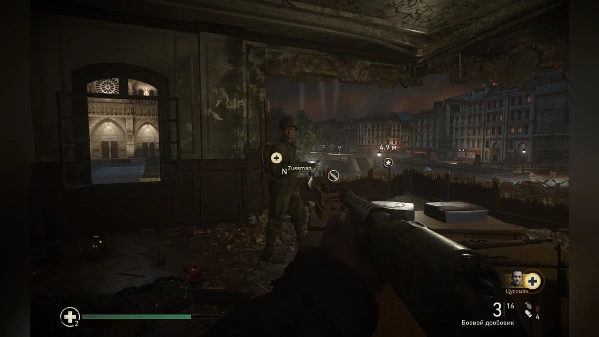 Скриншоты из Call of Duty: WWII / Картинка 457