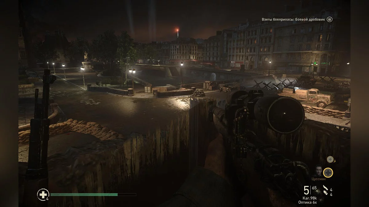 Скриншоты из Call of Duty: WWII / Картинка 458