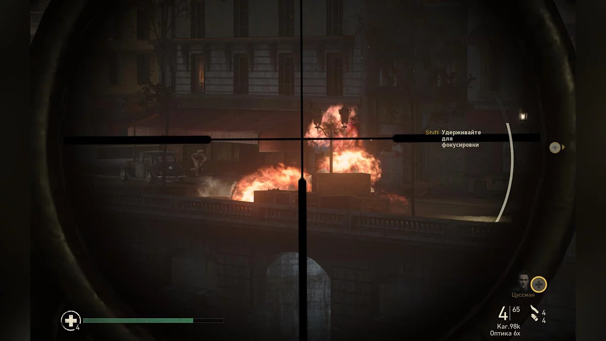 Скриншоты из Call of Duty: WWII / Картинка 459