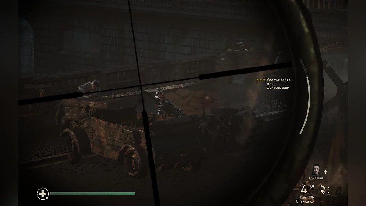 Скриншоты из Call of Duty: WWII / Картинка 460