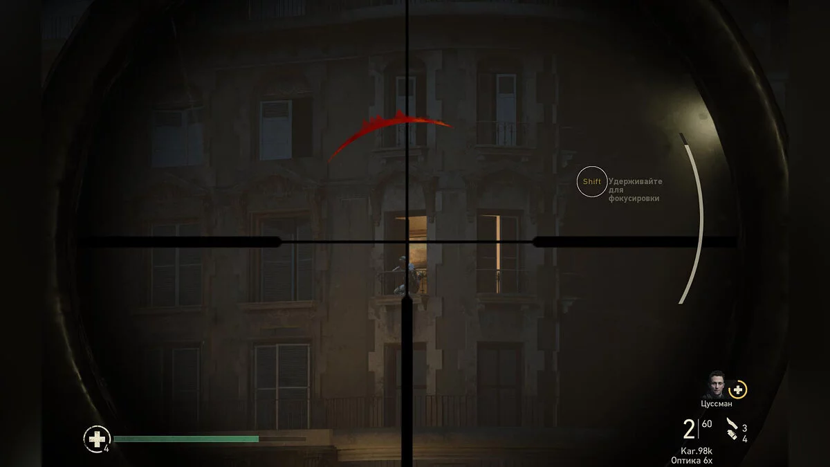 Скриншоты из Call of Duty: WWII / Картинка 462