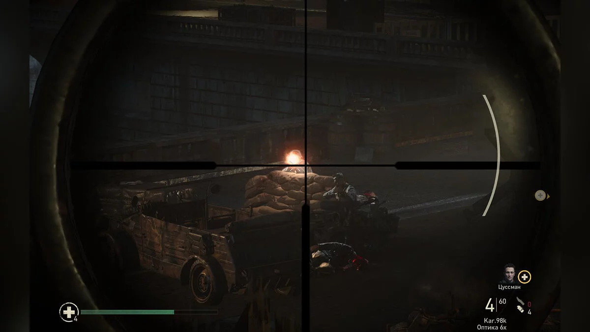 Скриншоты из Call of Duty: WWII / Картинка 464