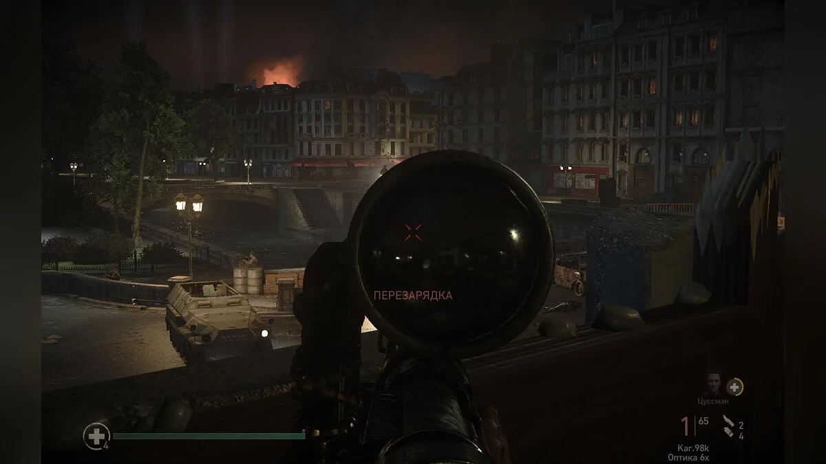 Скриншоты из Call of Duty: WWII / Картинка 465