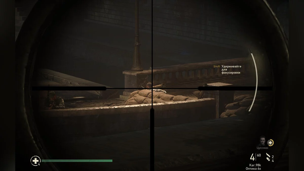 Скриншоты из Call of Duty: WWII / Картинка 466