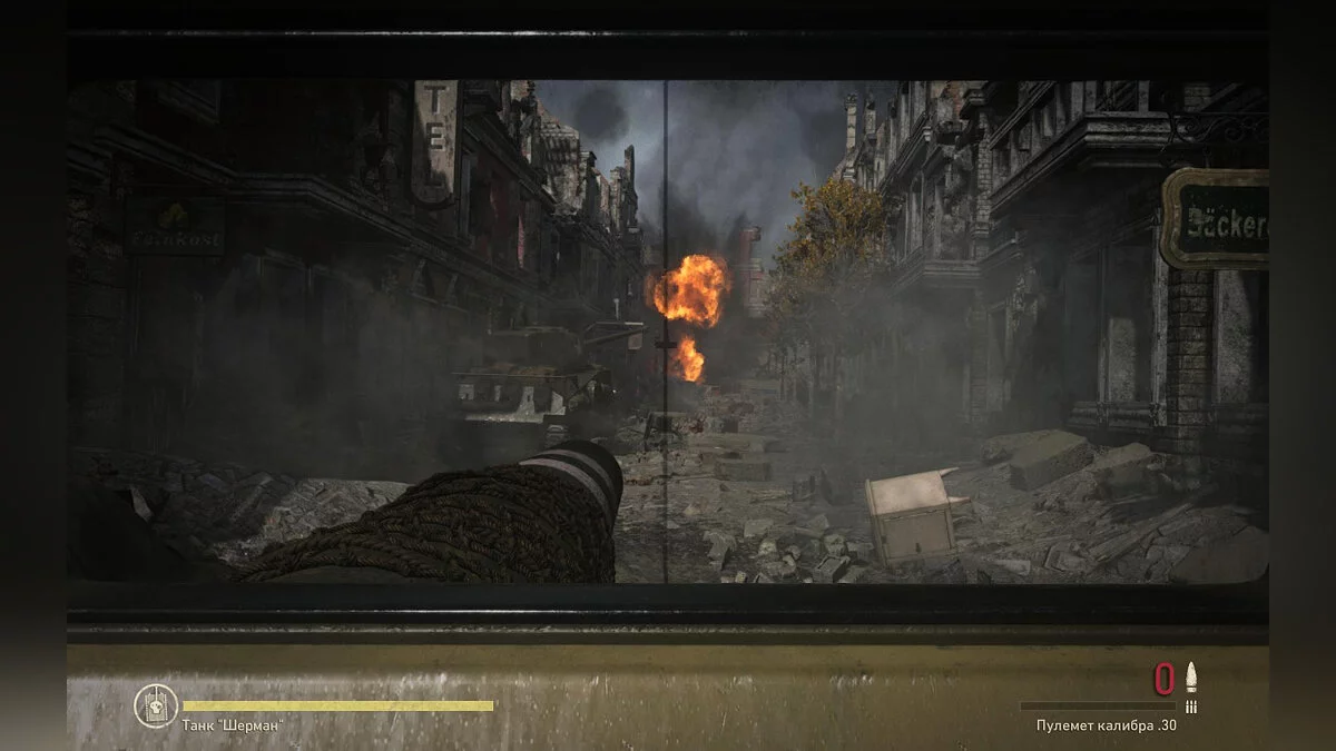 Скриншоты из Call of Duty: WWII / Картинка 485