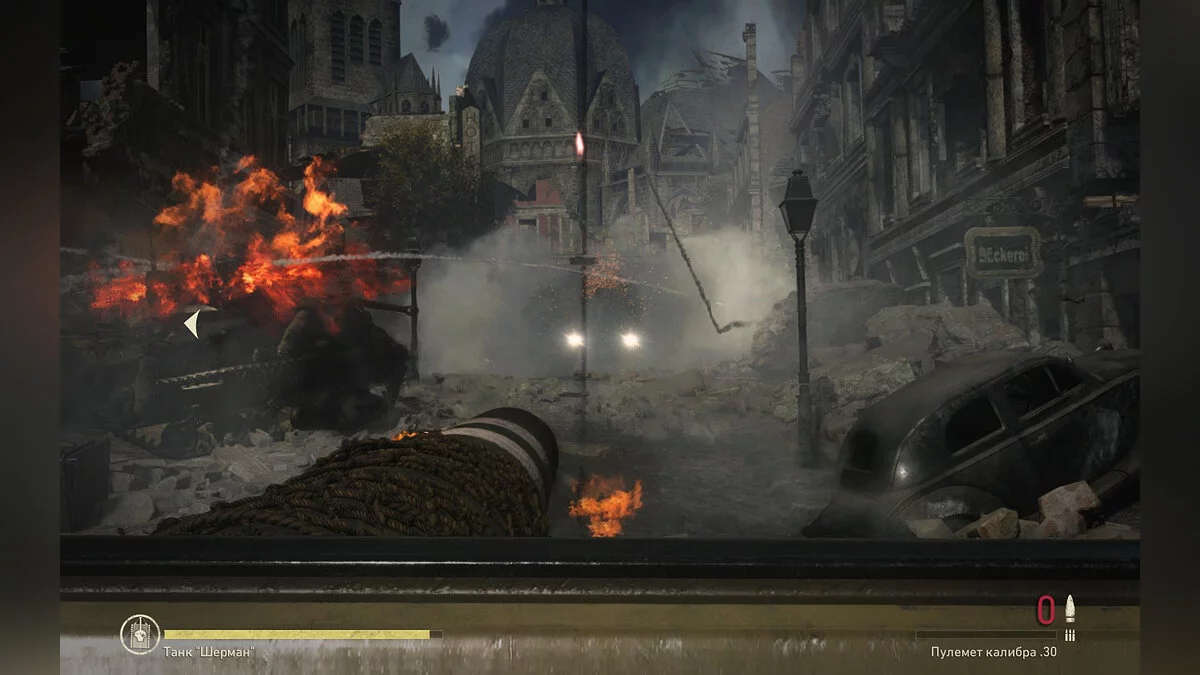 Скриншоты из Call of Duty: WWII / Картинка 490