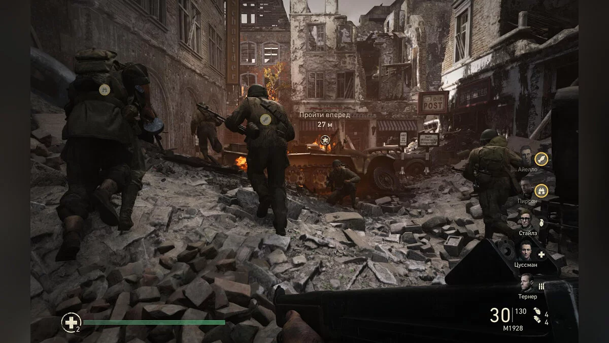 Скриншоты из Call of Duty: WWII / Картинка 500