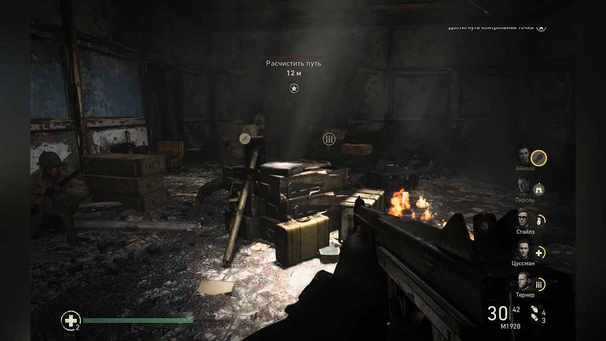 Скриншоты из Call of Duty: WWII / Картинка 507