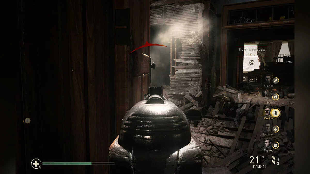 Скриншоты из Call of Duty: WWII / Картинка 513