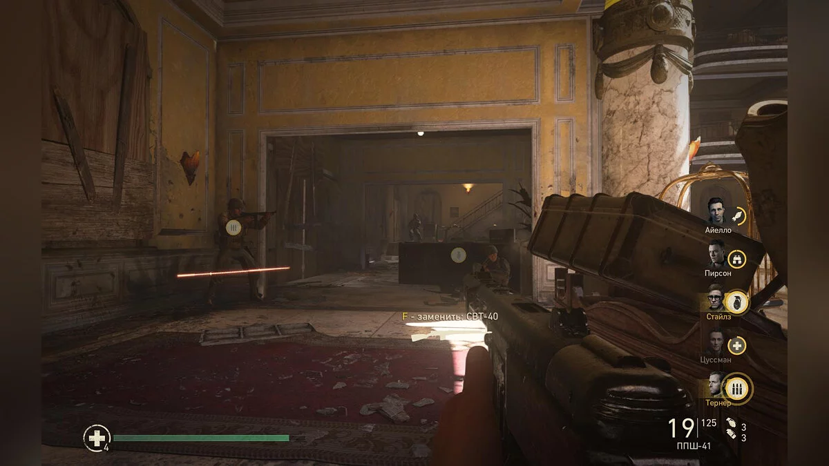 Скриншоты из Call of Duty: WWII / Картинка 519