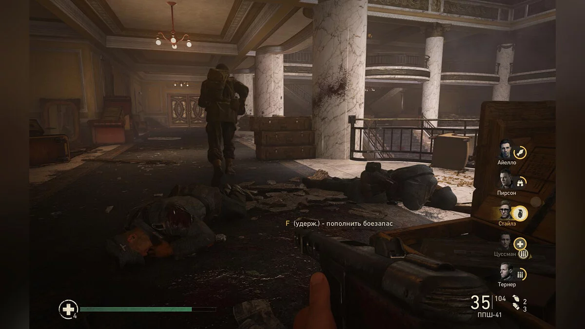 Скриншоты из Call of Duty: WWII / Картинка 521