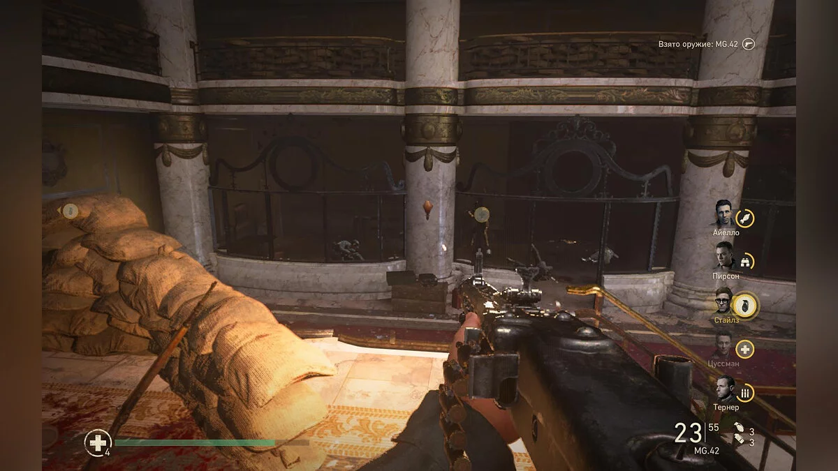 Скриншоты из Call of Duty: WWII / Картинка 522