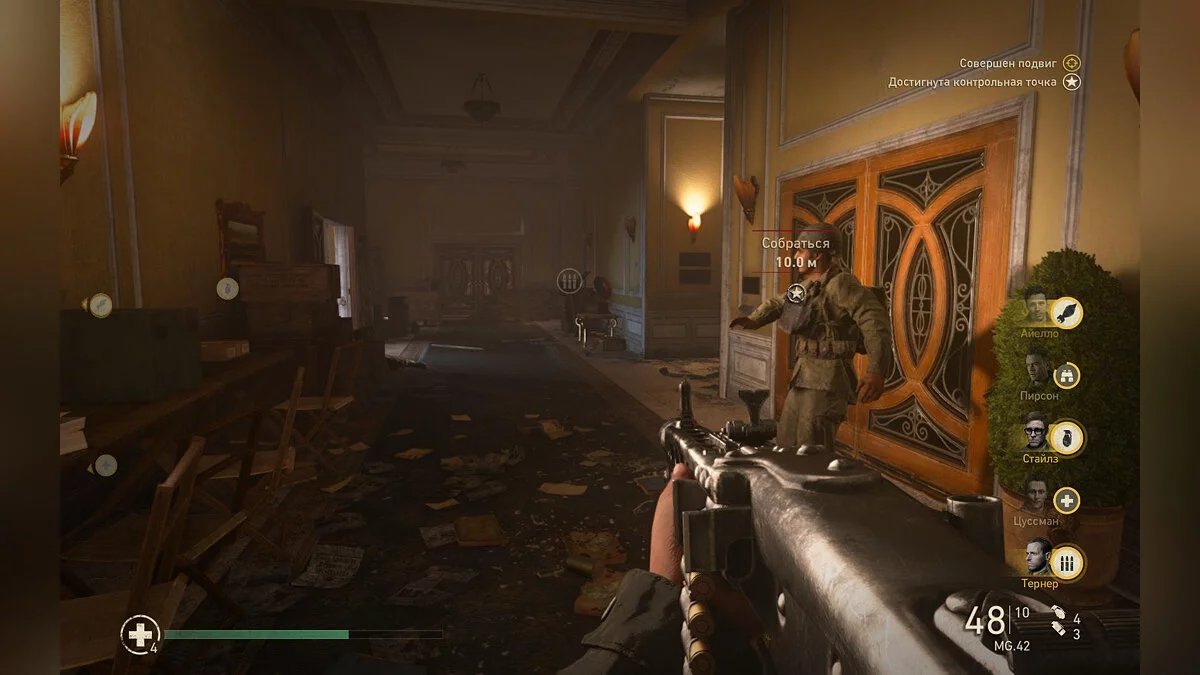 Скриншоты из Call of Duty: WWII / Картинка 523