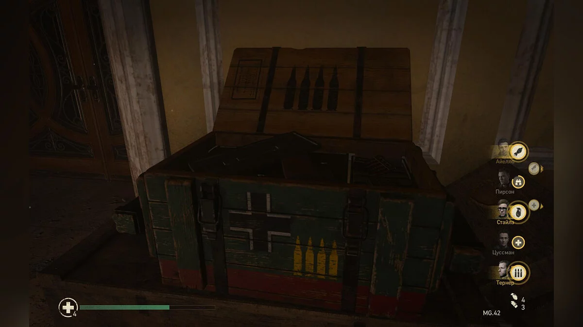 Скриншоты из Call of Duty: WWII / Картинка 524