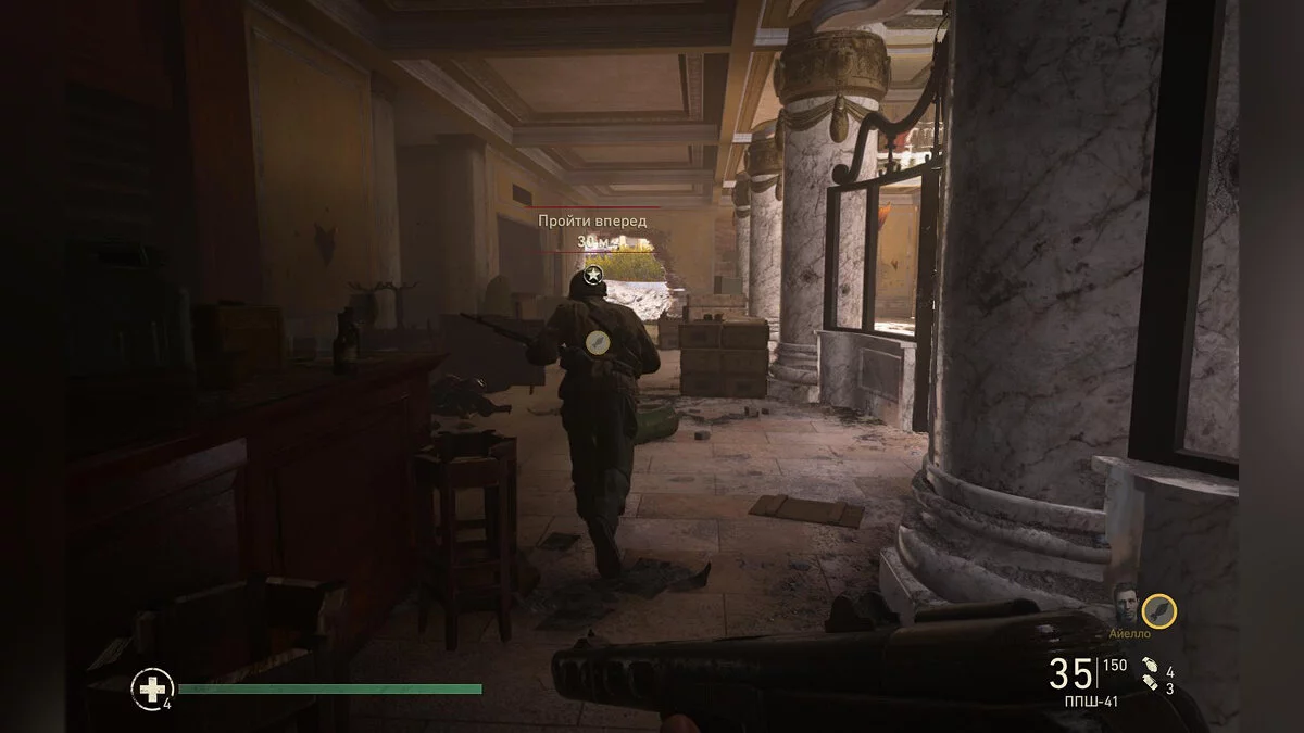 Скриншоты из Call of Duty: WWII / Картинка 533