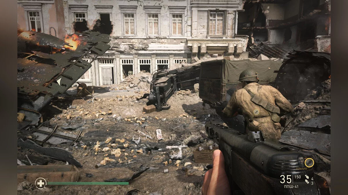 Скриншоты из Call of Duty: WWII / Картинка 534