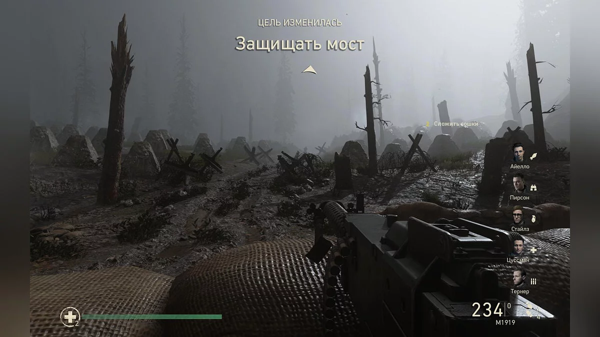 Скриншоты из Call of Duty: WWII / Картинка 589