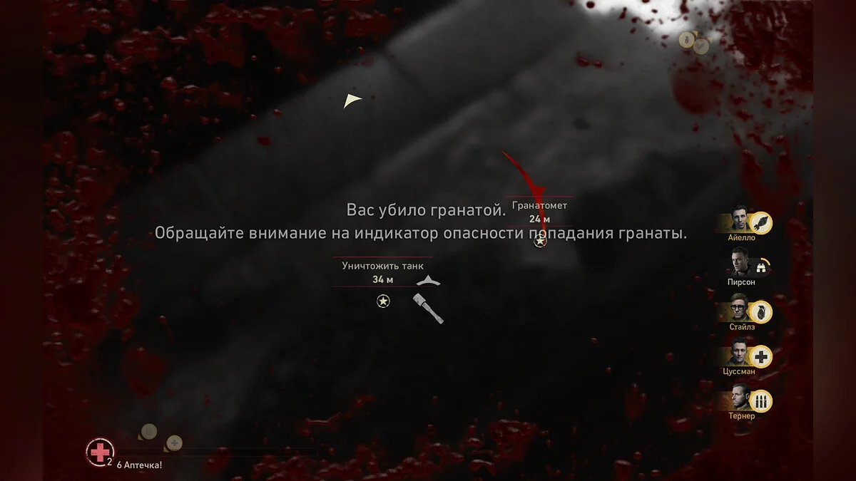 Скриншоты из Call of Duty: WWII / Картинка 596