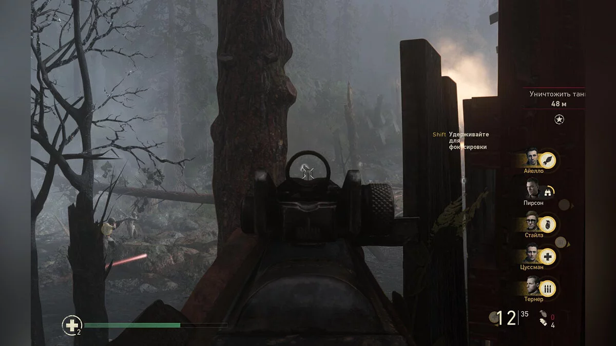 Скриншоты из Call of Duty: WWII / Картинка 598