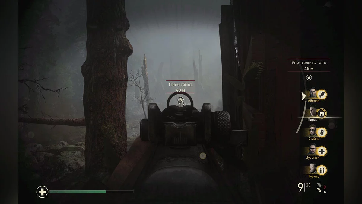 Скриншоты из Call of Duty: WWII / Картинка 599