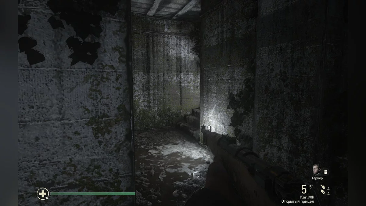 Скриншоты из Call of Duty: WWII / Картинка 626