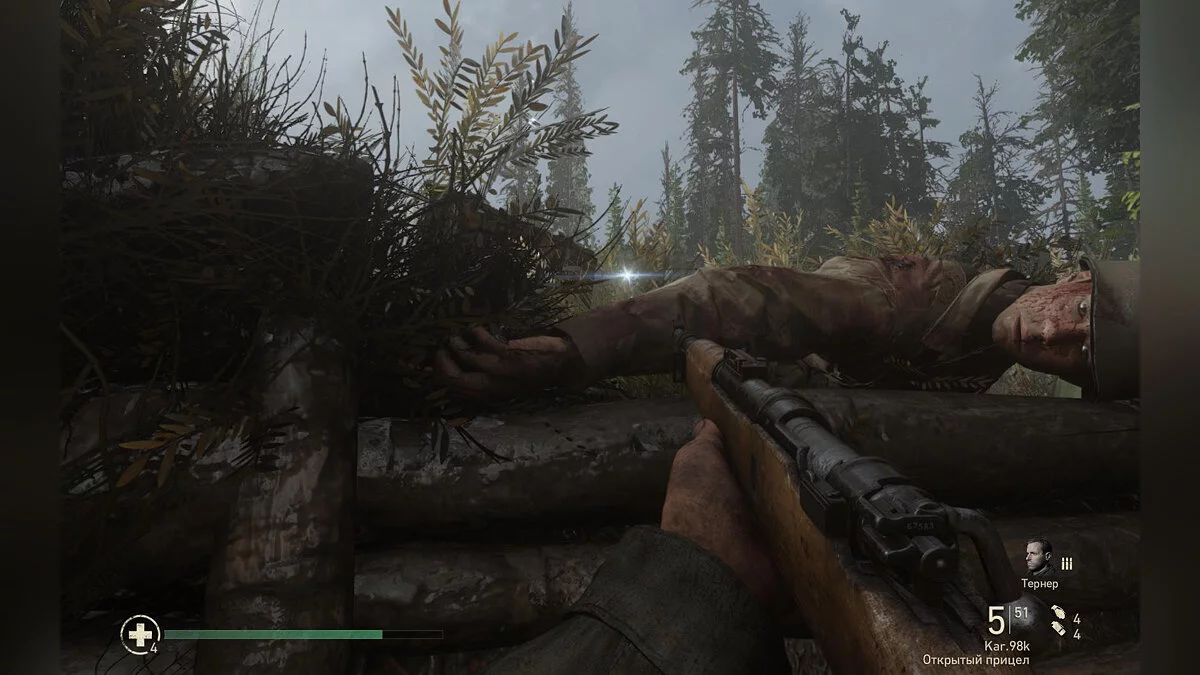 Скриншоты из Call of Duty: WWII / Картинка 627