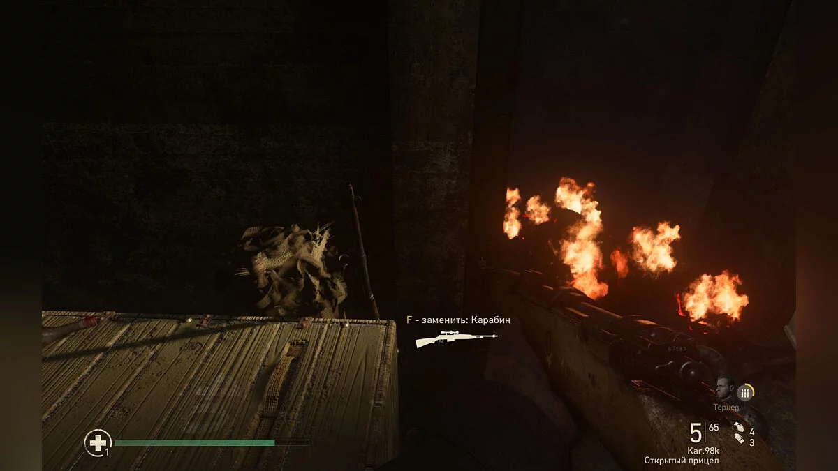 Скриншоты из Call of Duty: WWII / Картинка 630