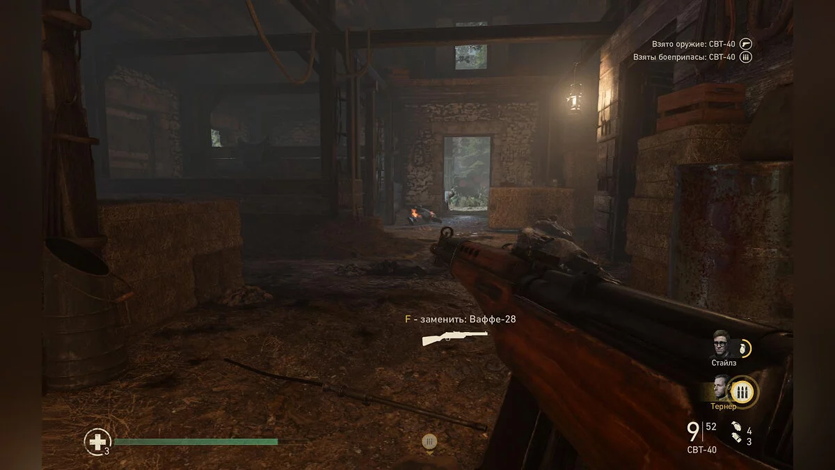 Скриншоты из Call of Duty: WWII / Картинка 635