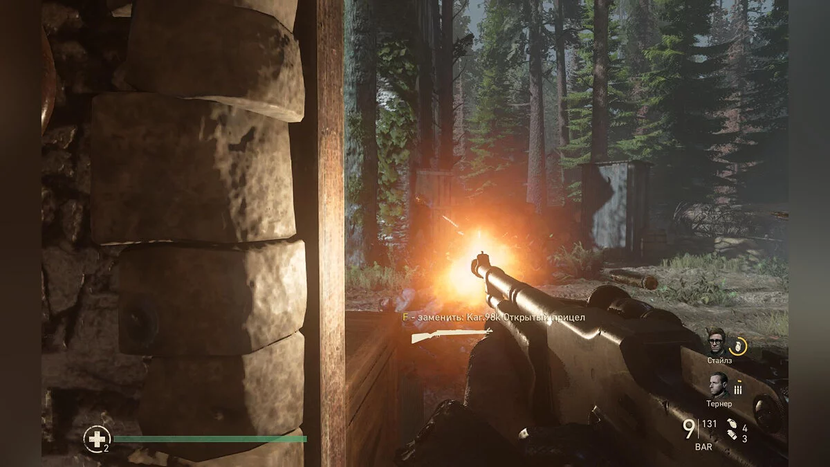 Скриншоты из Call of Duty: WWII / Картинка 637