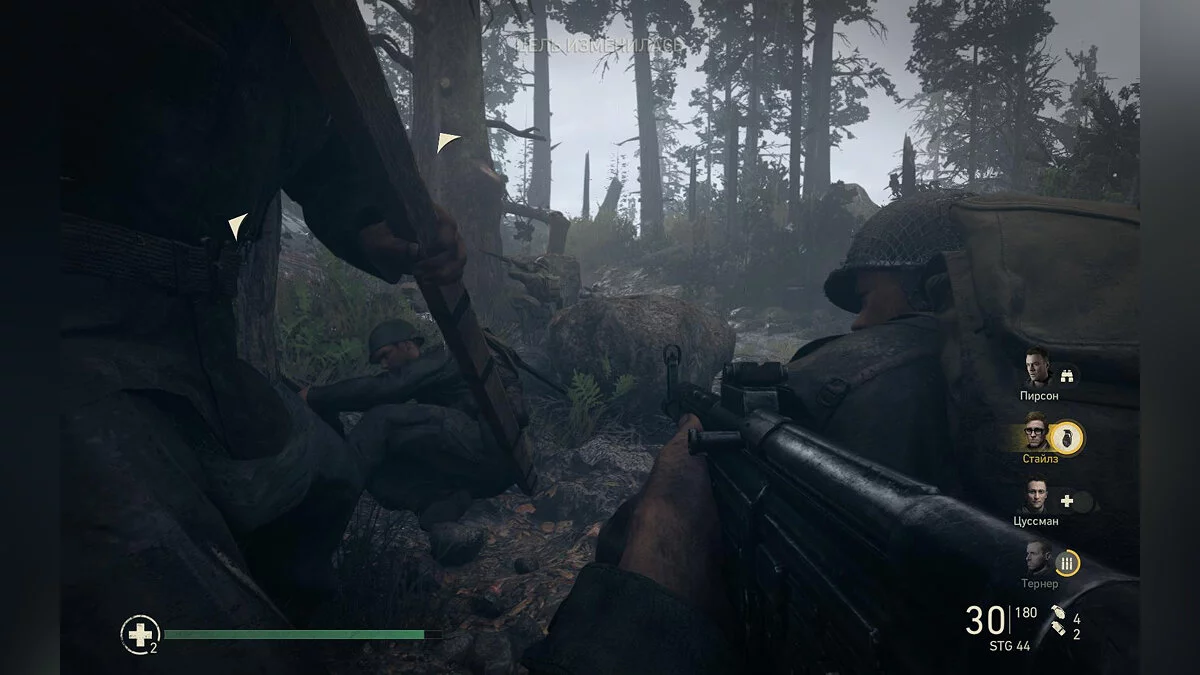 Скриншоты из Call of Duty: WWII / Картинка 683