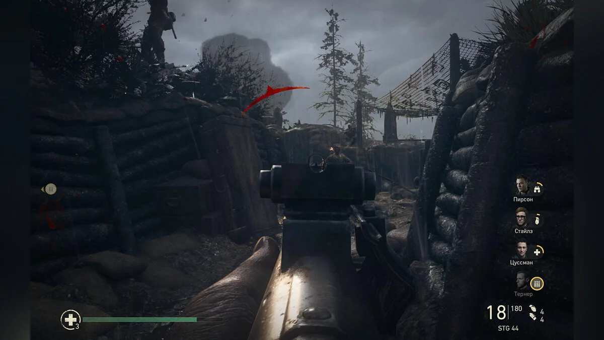 Скриншоты из Call of Duty: WWII / Картинка 691