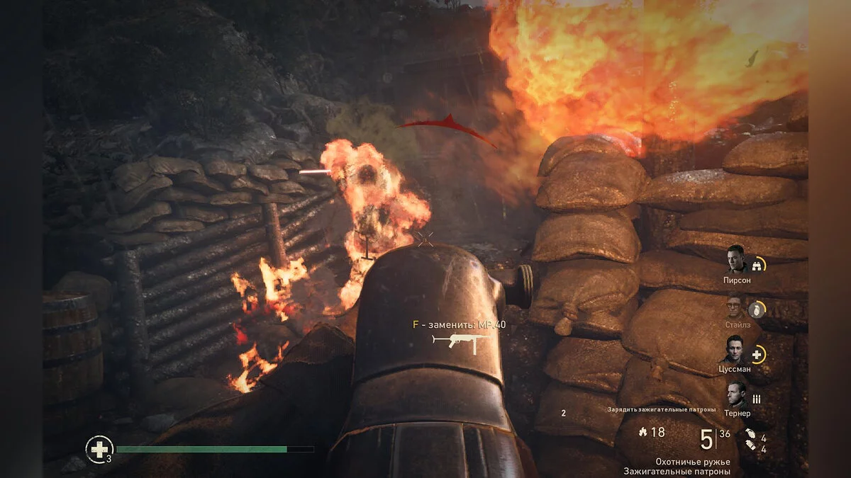 Скриншоты из Call of Duty: WWII / Картинка 692