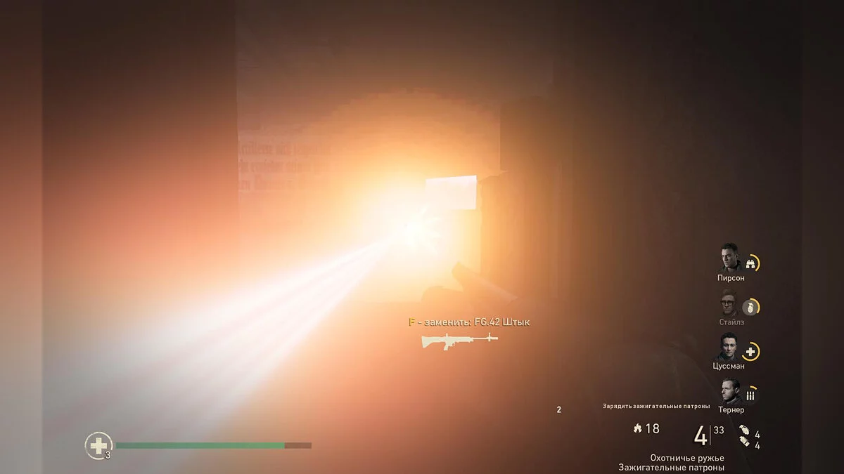 Скриншоты из Call of Duty: WWII / Картинка 693