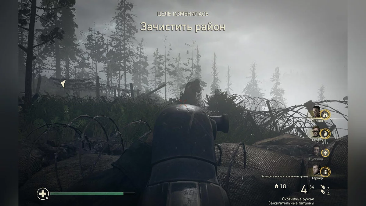 Скриншоты из Call of Duty: WWII / Картинка 694